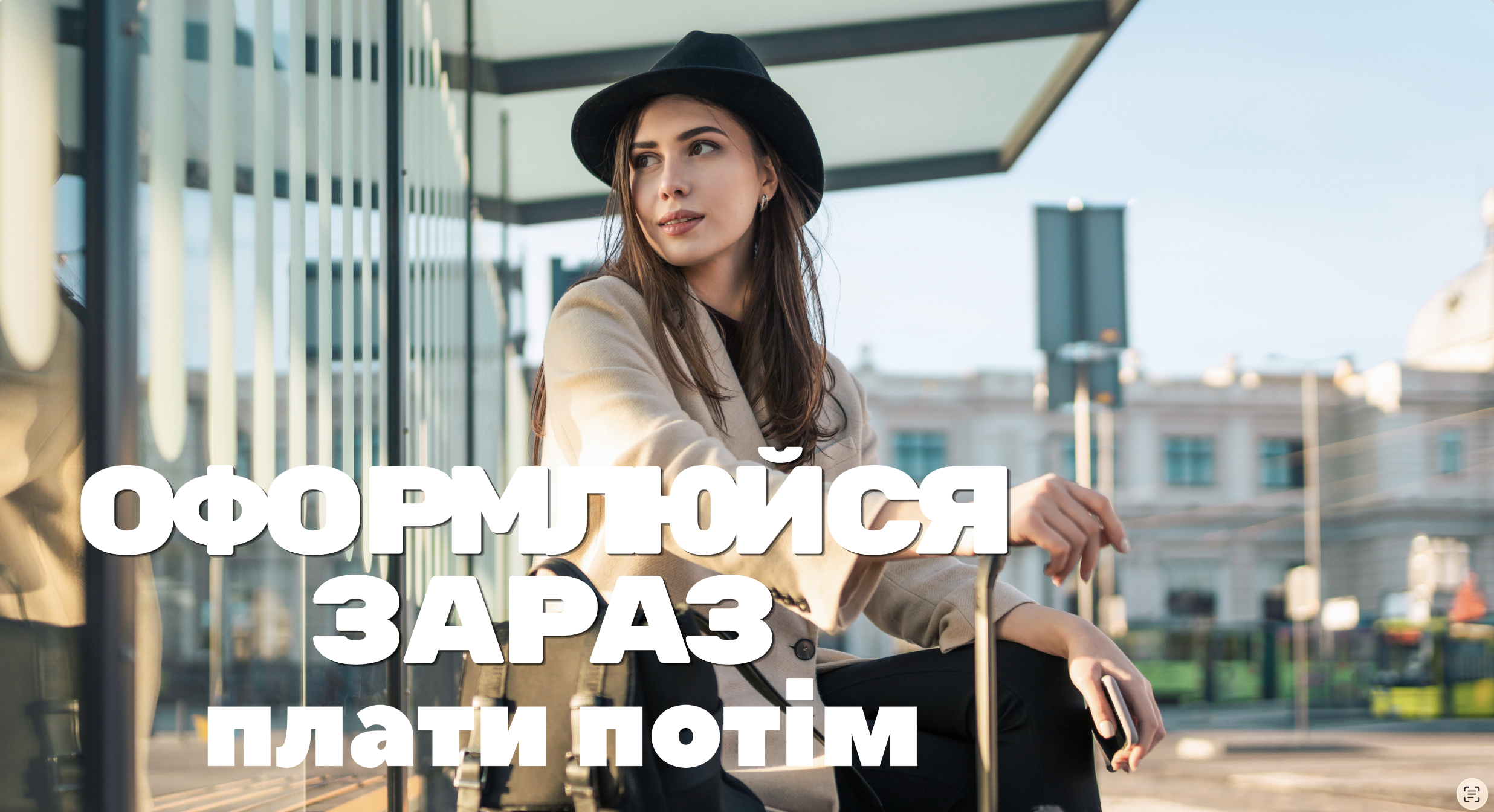 Робота в Європі без передплати: оформлення з оплатою частинами або із зарплати